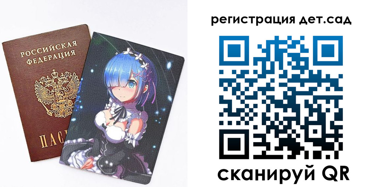 прописка штамп в Новокубанске